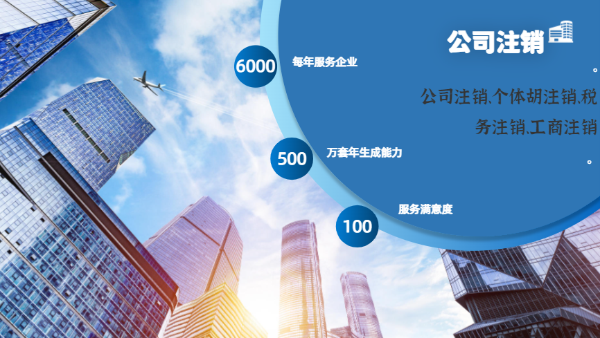 克州2025年代办注册公司苏州所需的材料和顺序的标准