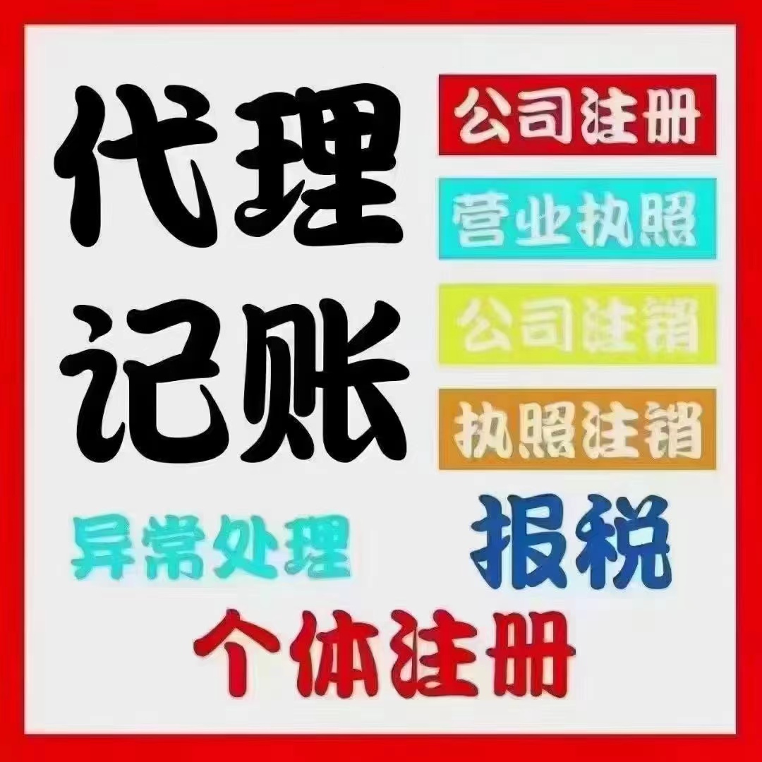 克州真的没想到个体户报税这么简单！快来一起看看个体户如何报税吧！