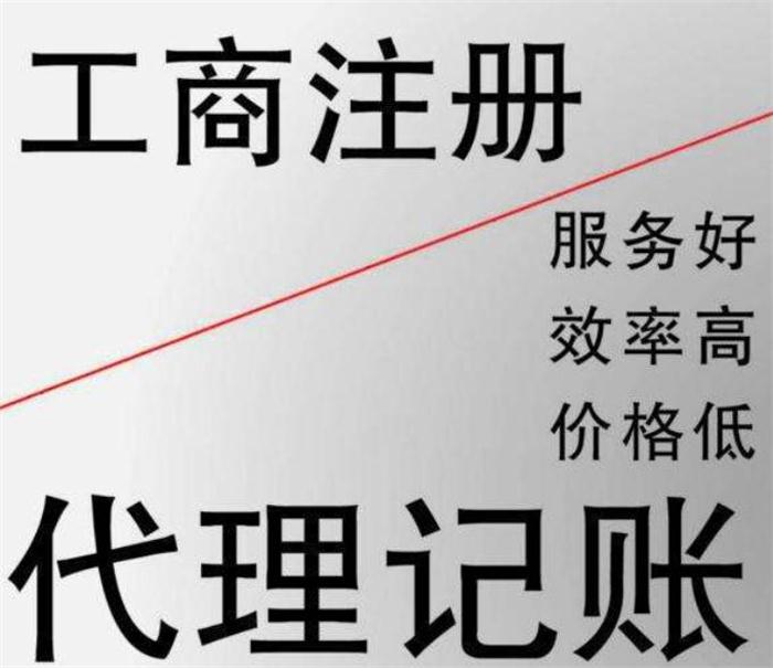 克州中华人民共和国市场主体登记管理条例实施细则政策？