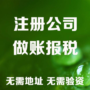 克州老板开公司这些数据一定要熟记！