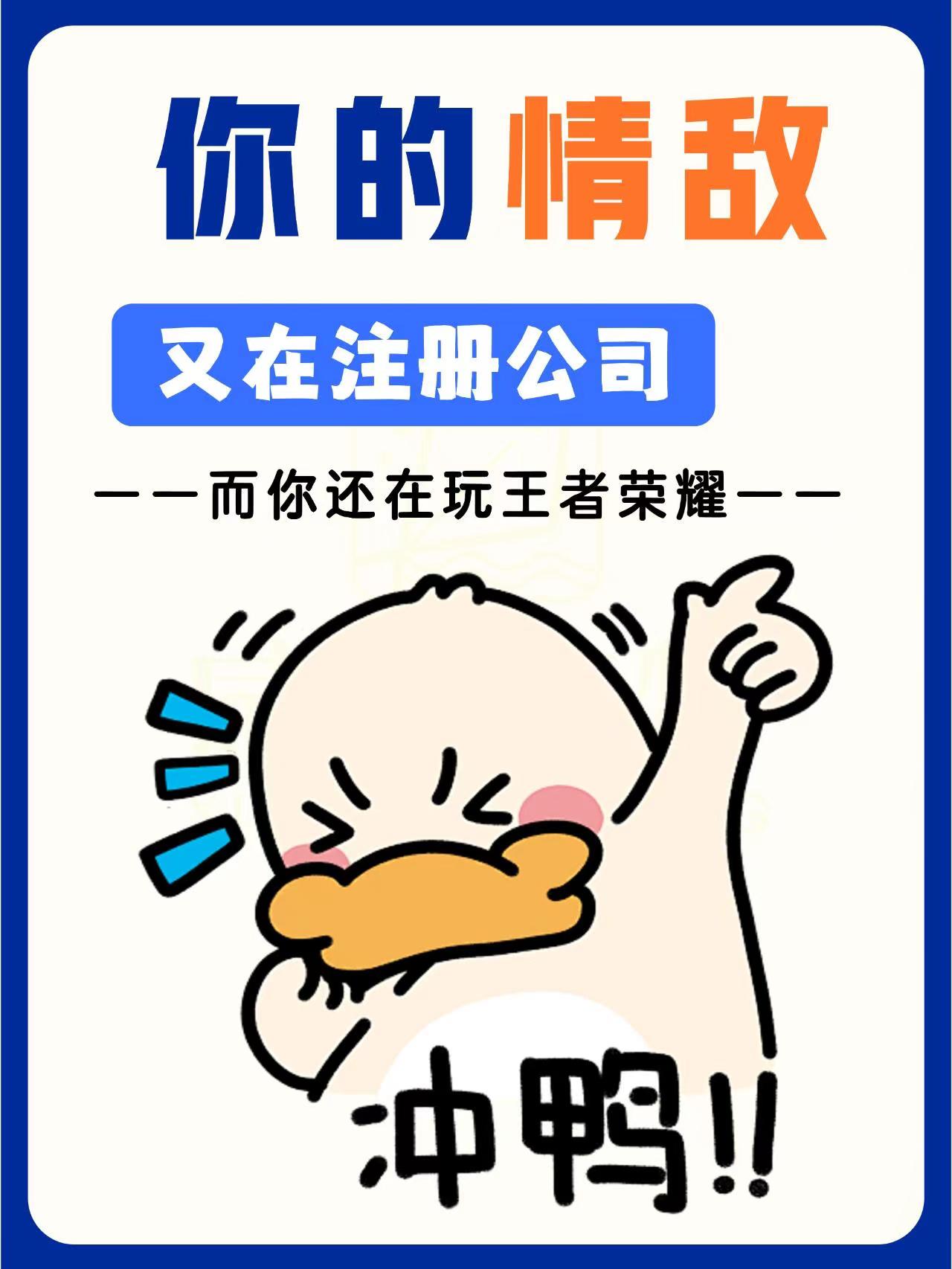 克州新公司法下，老板名下多个关联公司税务风险！