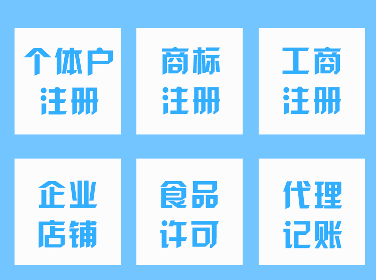 克州9成老板都犯过的财税误区！