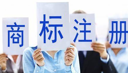 克州苏州注册商标需要什么条件、商标证书多久能下来？